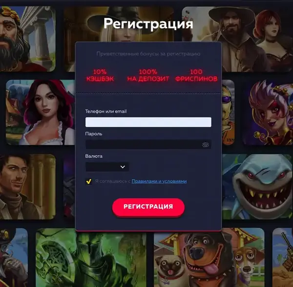 регистрация Vavada Casino вавада регистрация на сайте